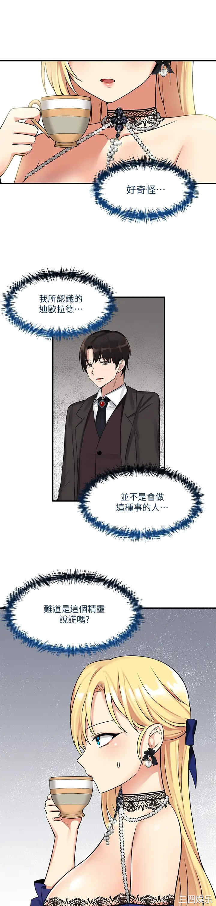 第19张