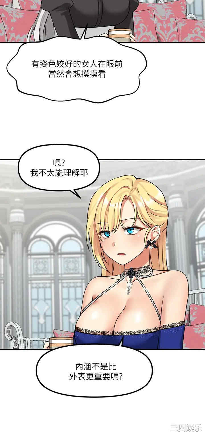 第21张
