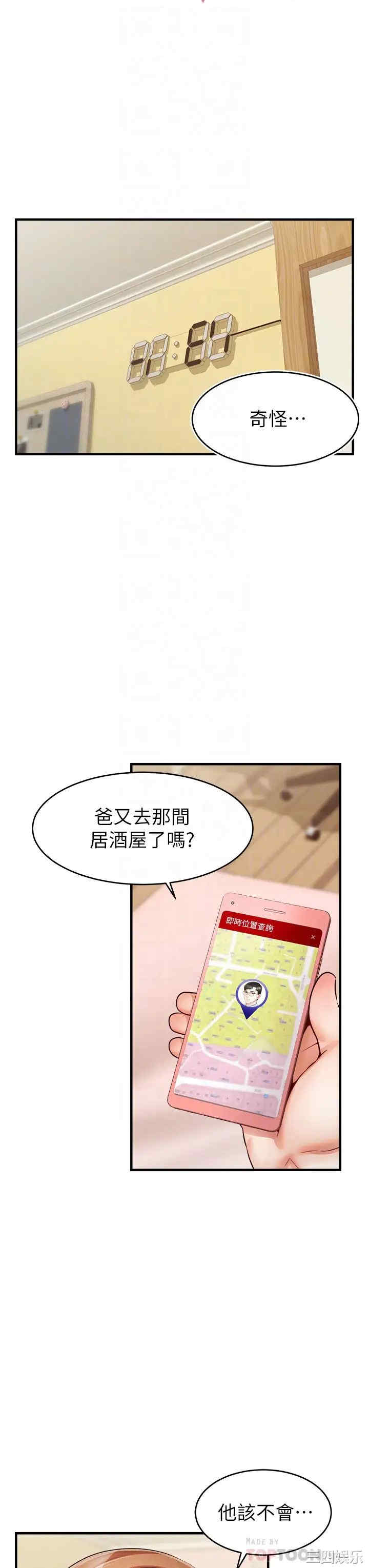 第16张