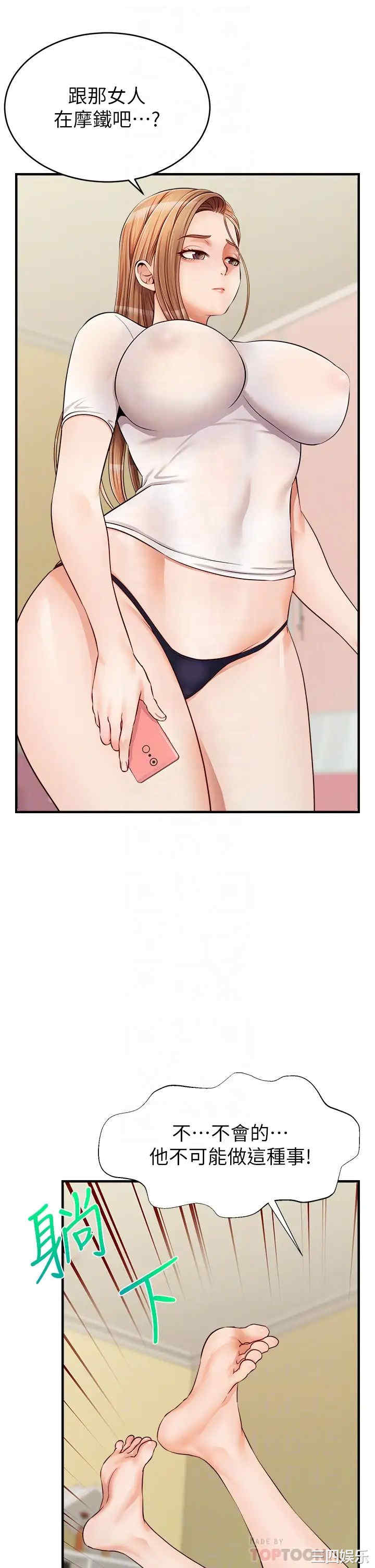 第18张
