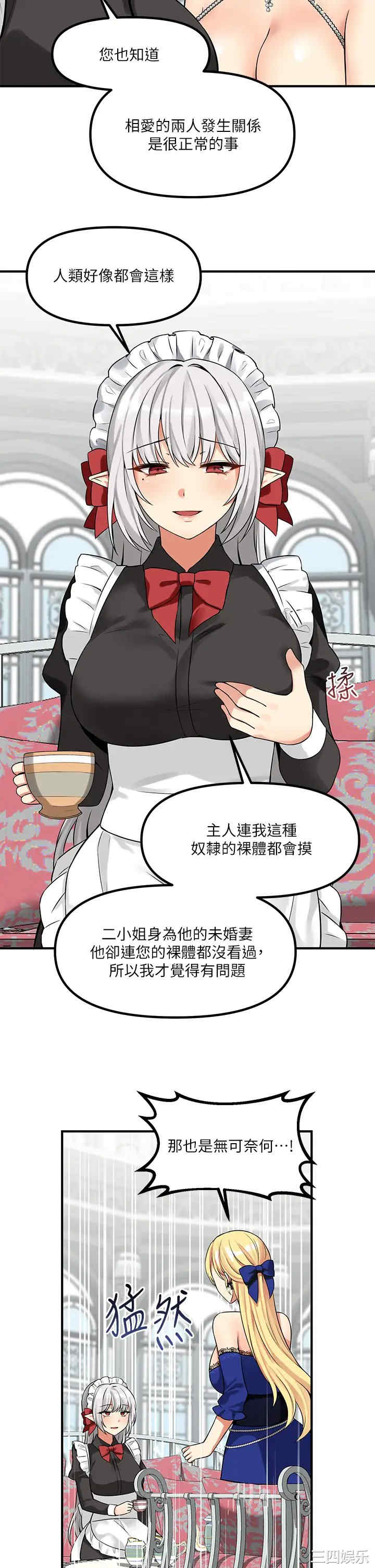 第26张