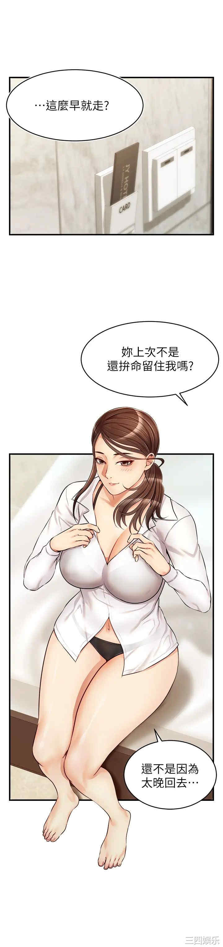 第20张