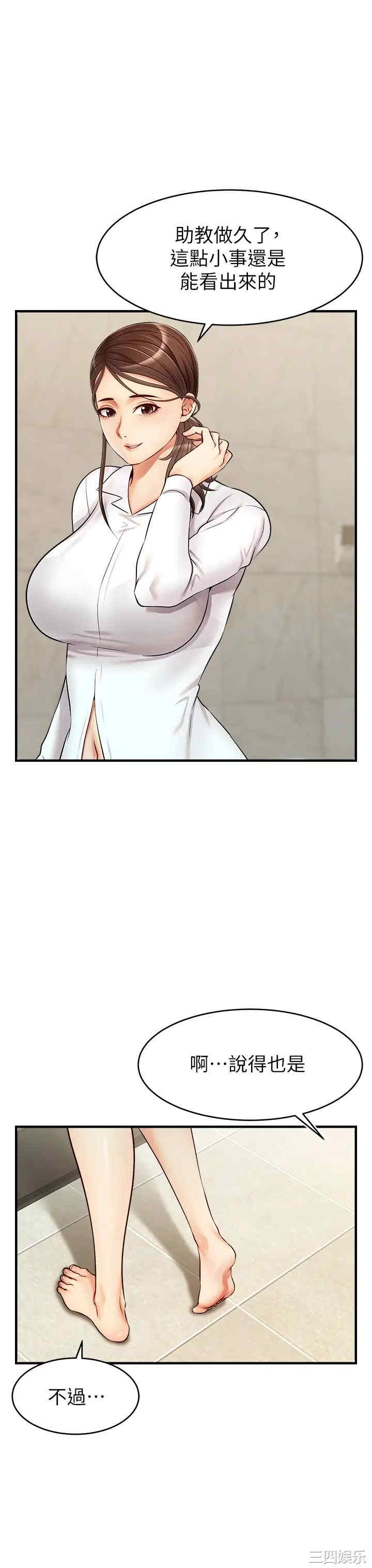 第24张