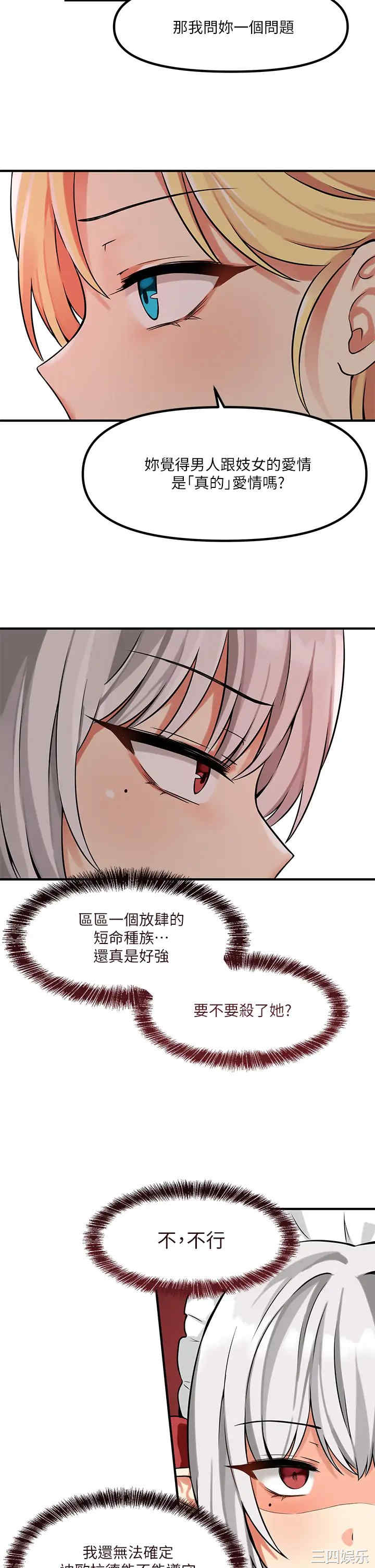 第32张