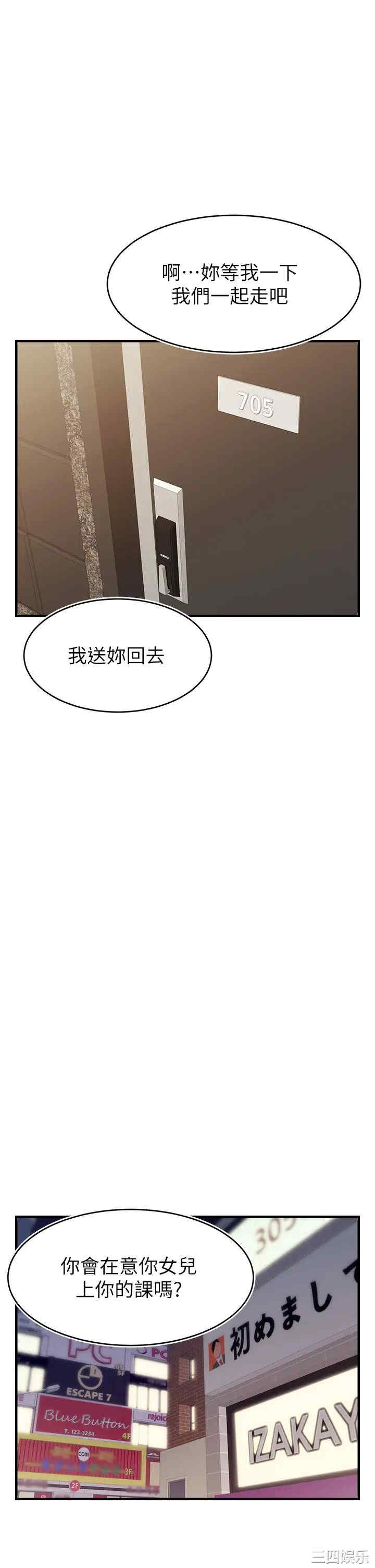 第26张
