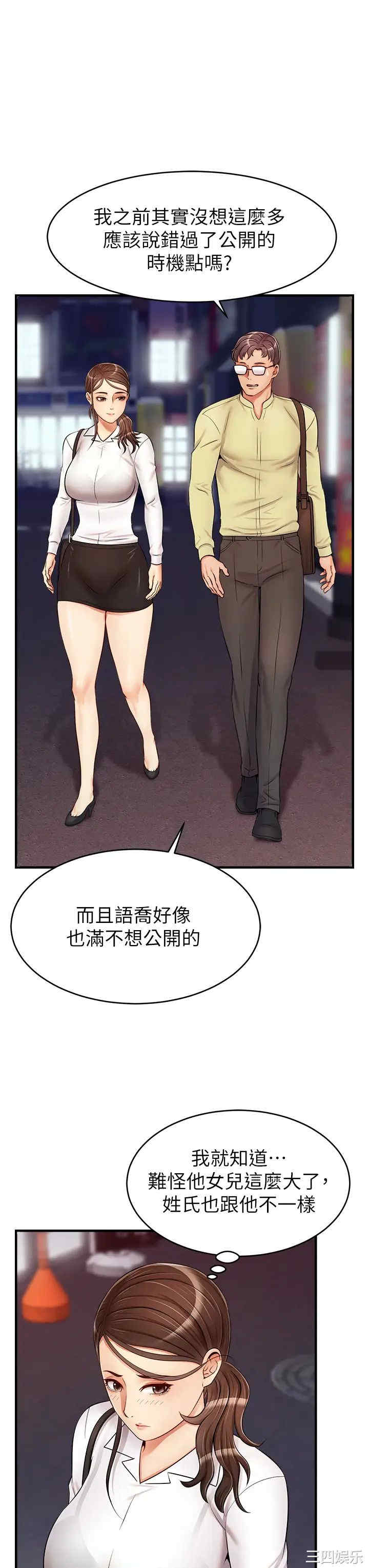 第27张