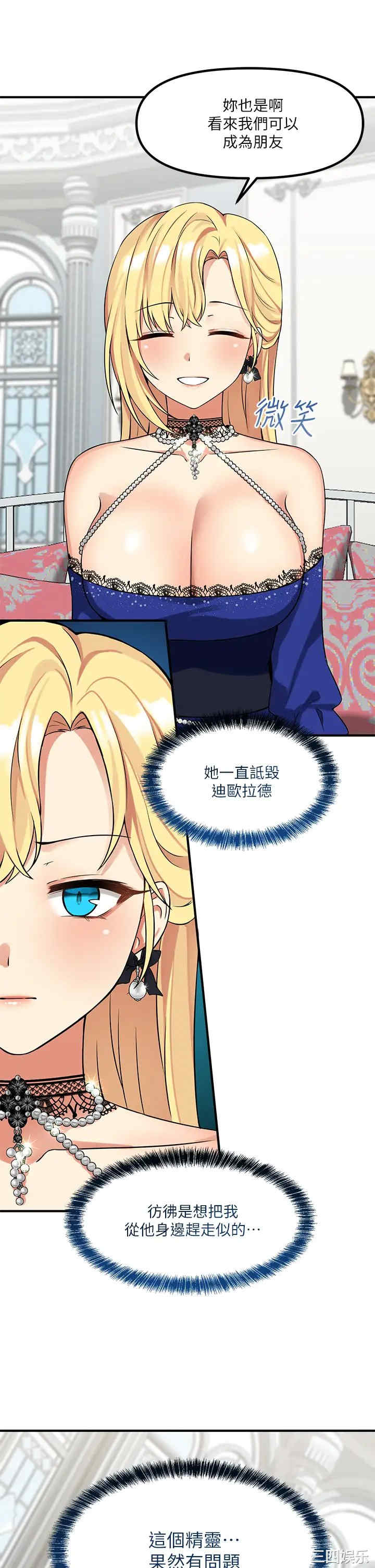 第34张