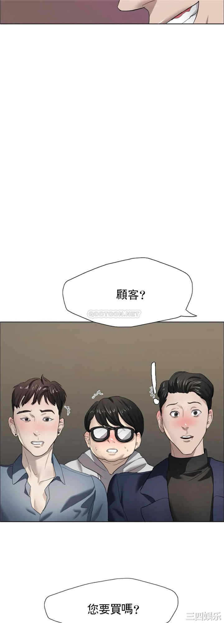 第34张