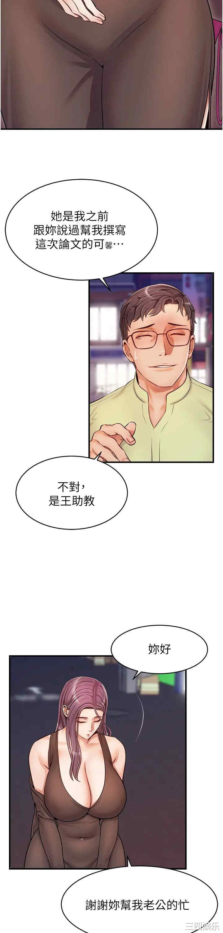 第34张