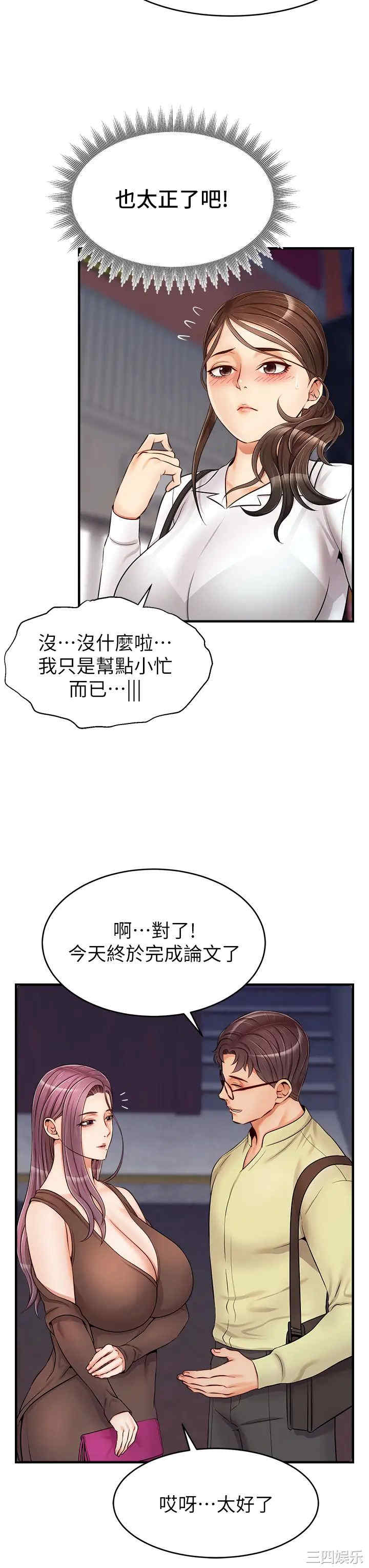 第35张