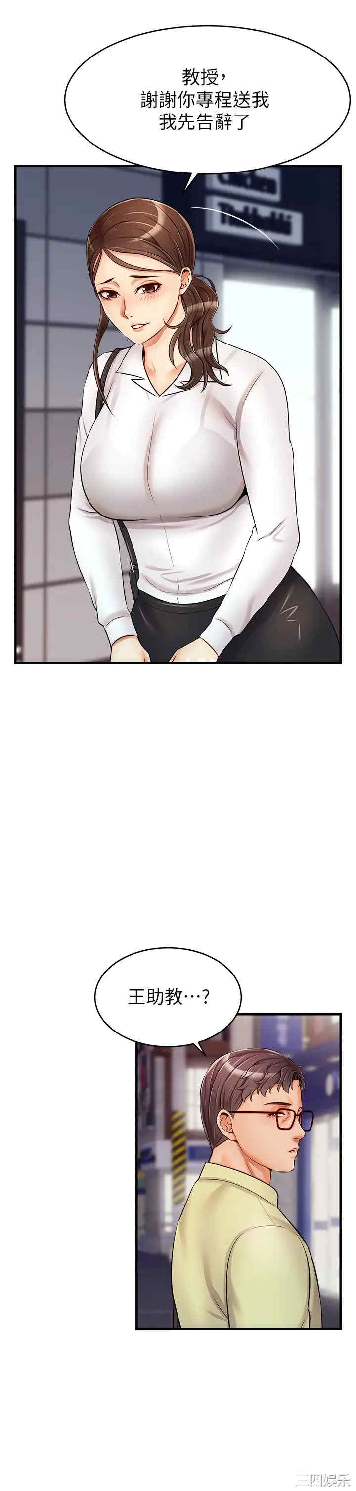 第37张