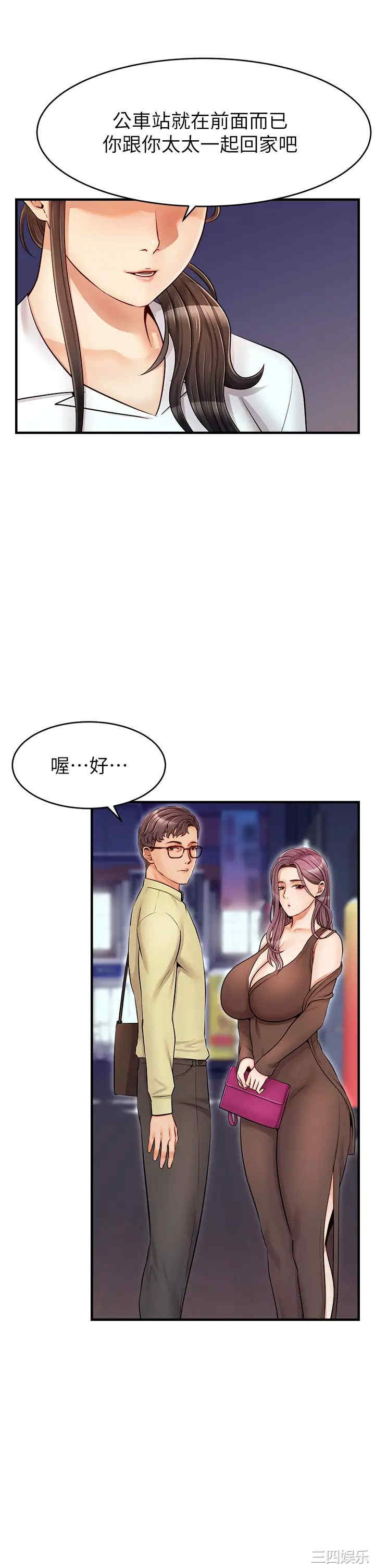 第38张