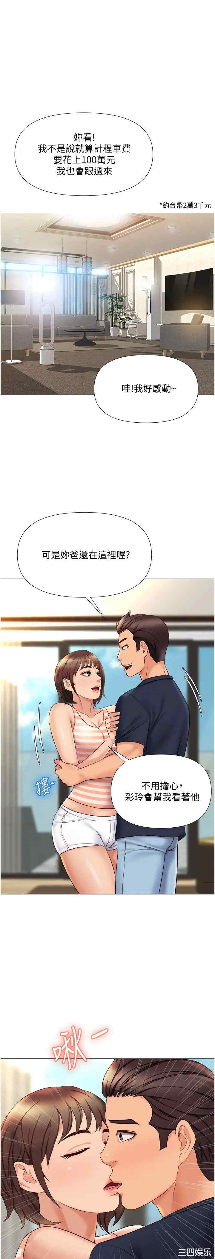 第21张