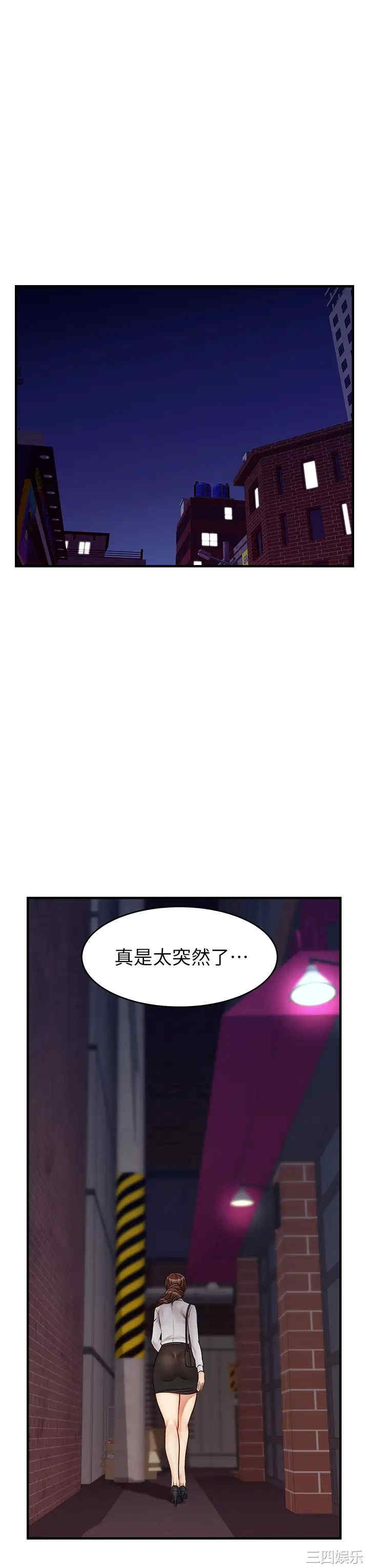 第39张