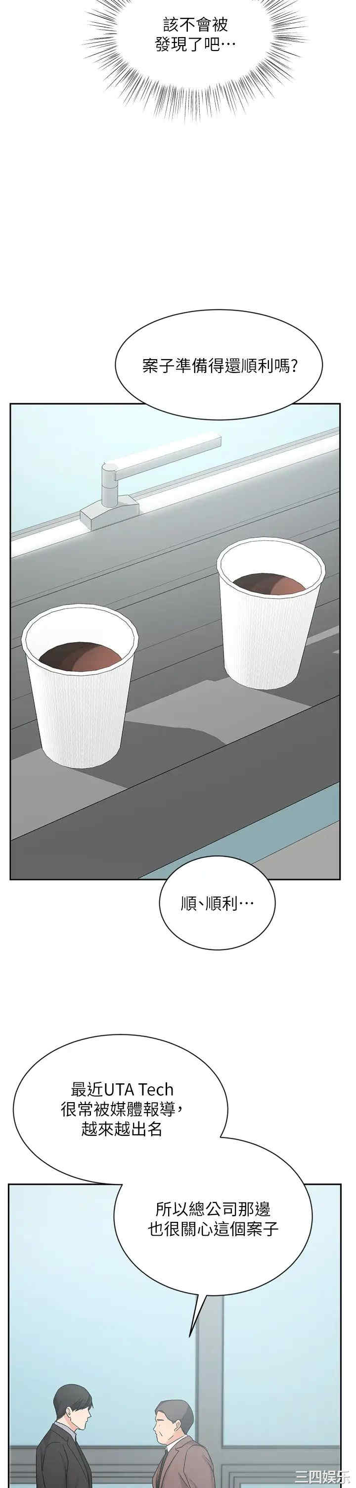 第20张