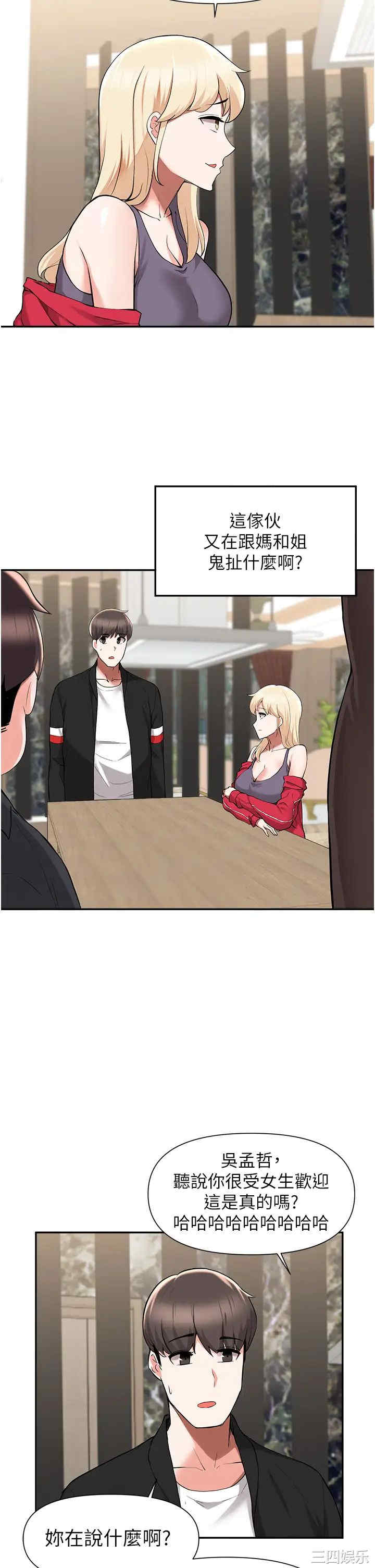 第19张