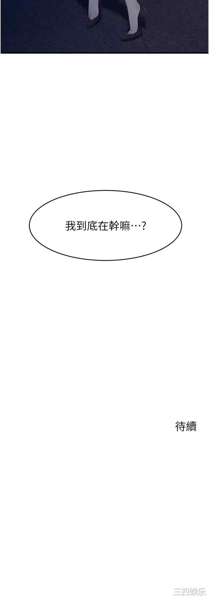 第43张