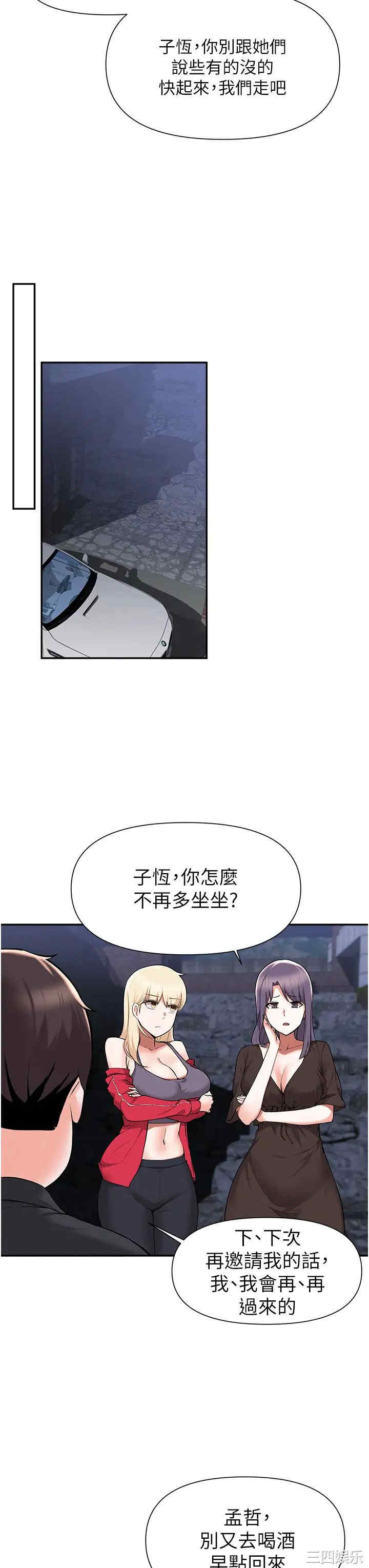 第20张