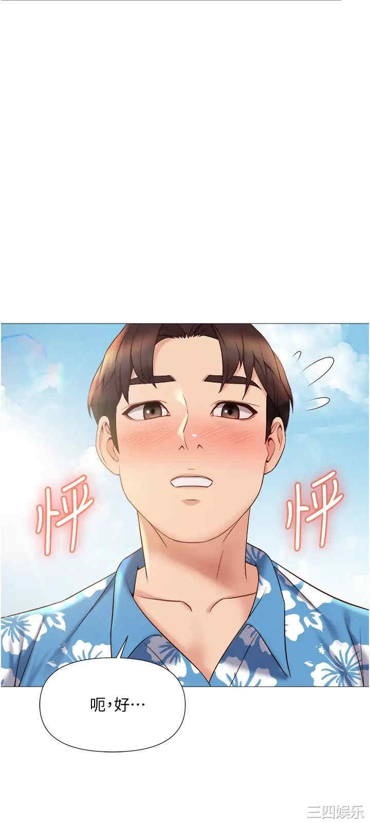第26张