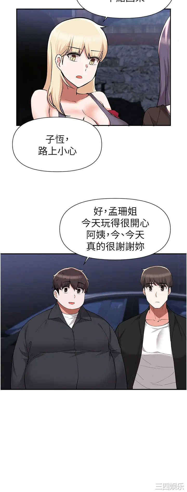 第21张