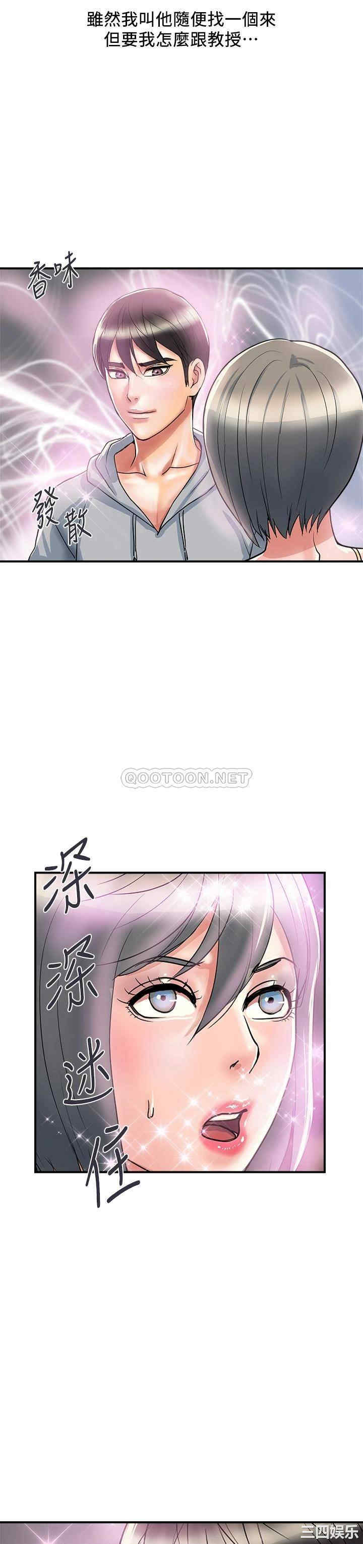 第23张