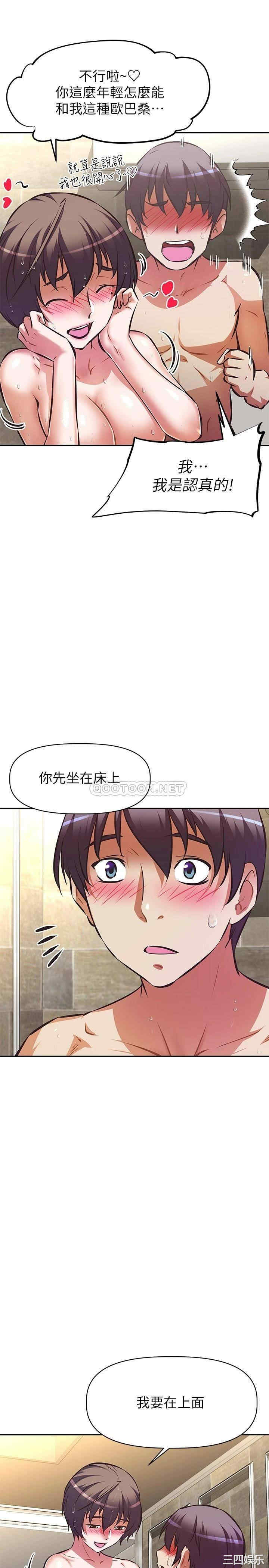 第32张