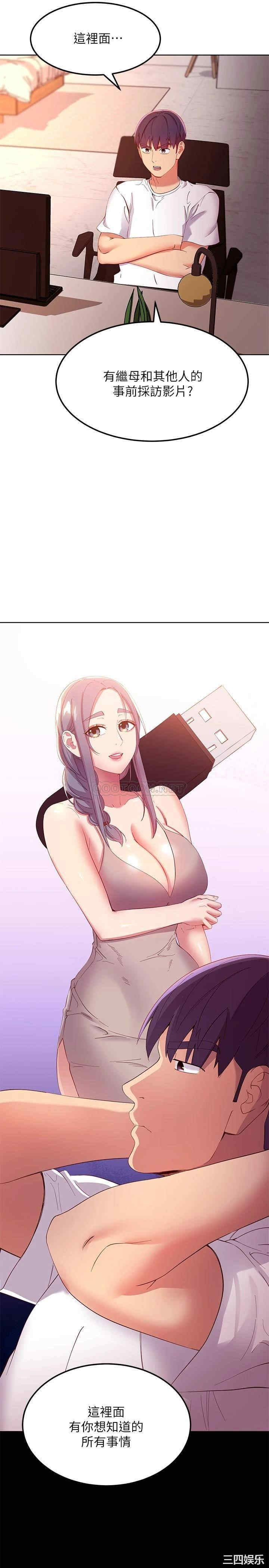 第31张