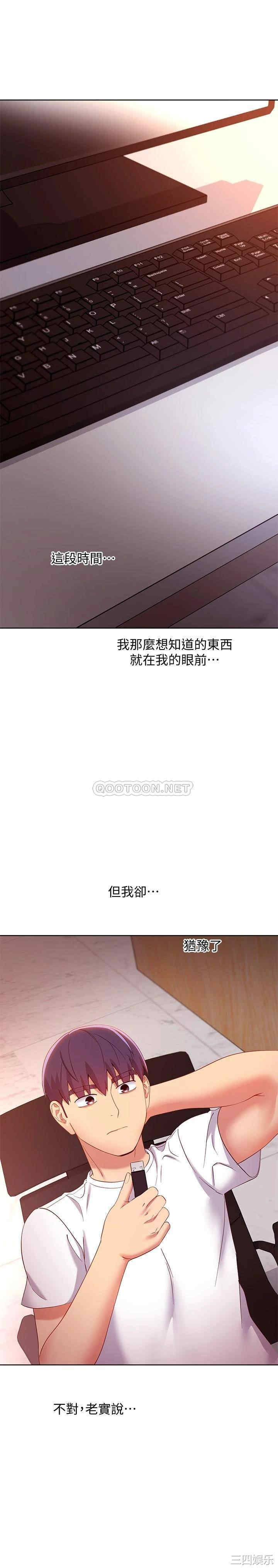 第34张