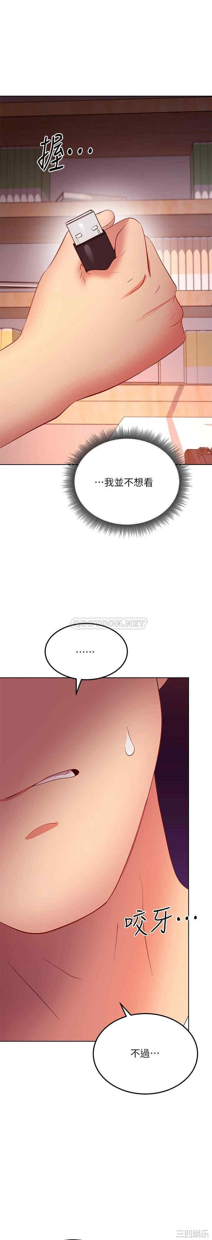 第35张