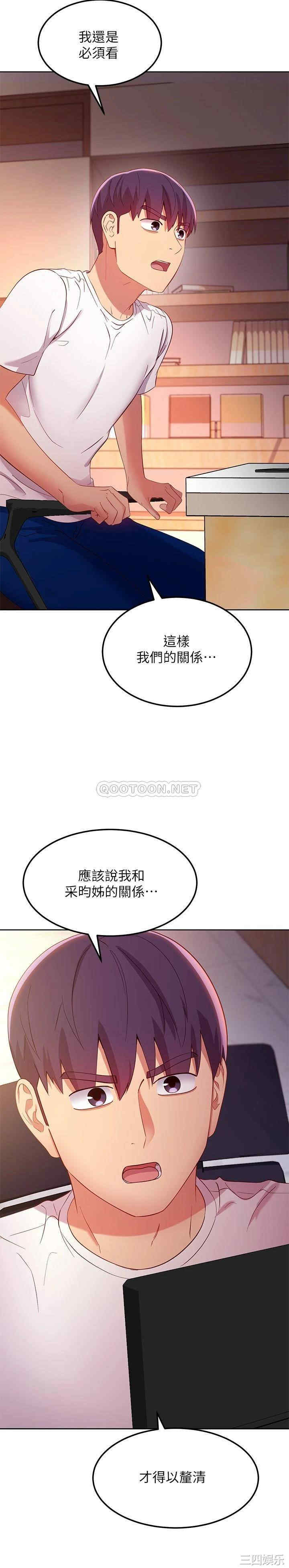 第36张