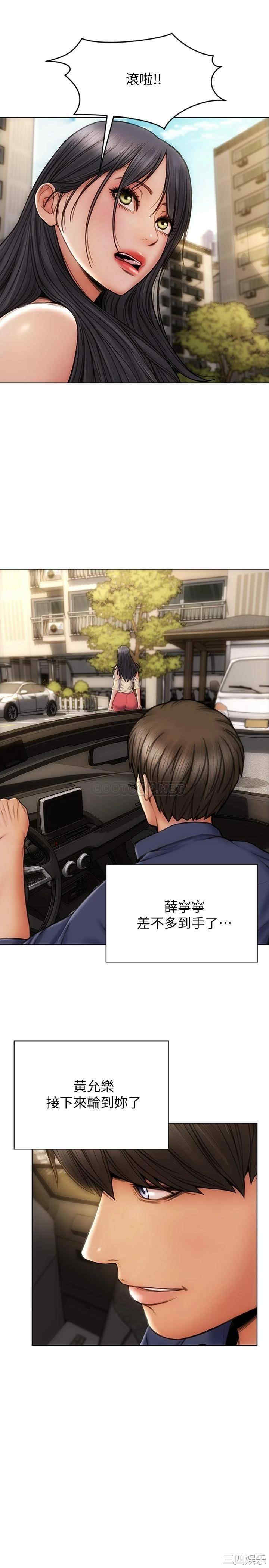 第21张