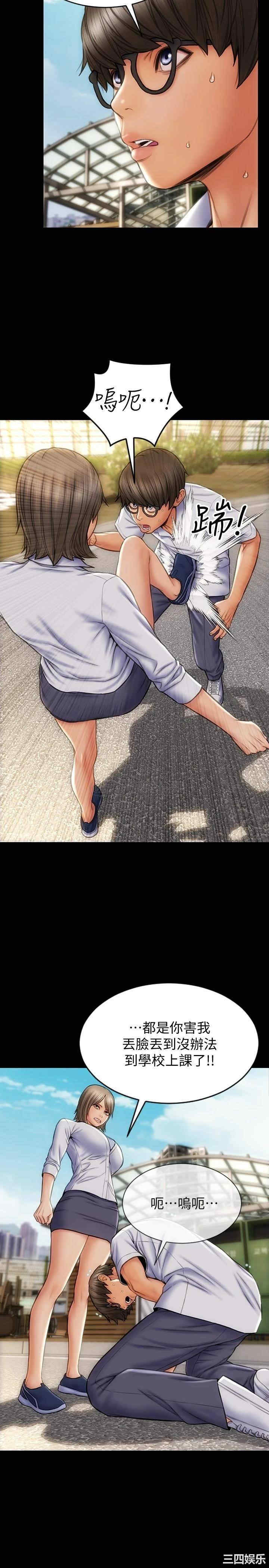 第25张