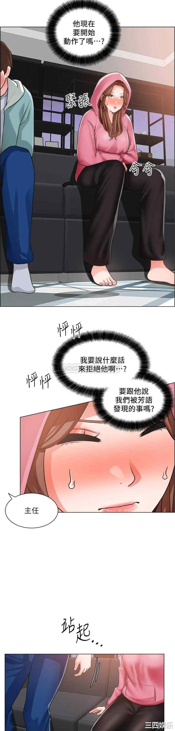 第20张