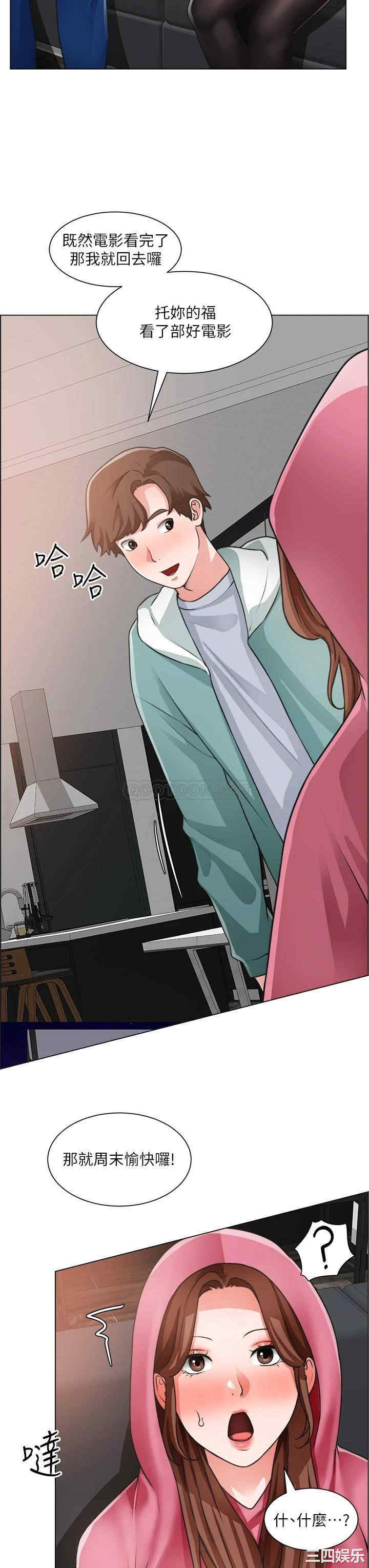 第21张