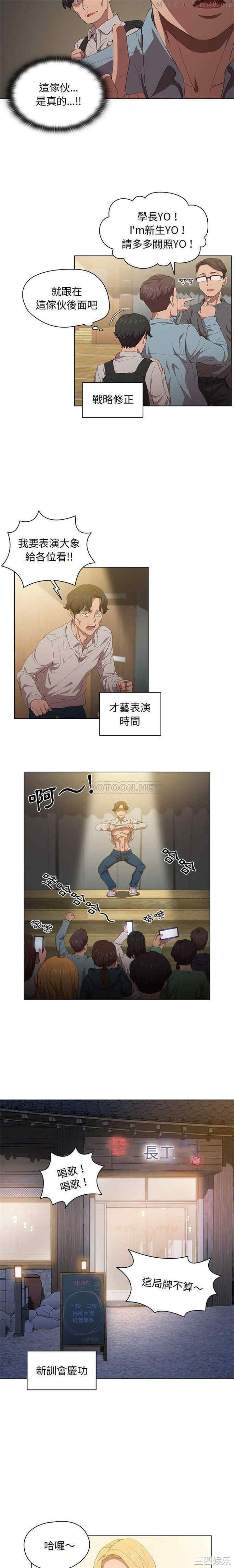 第5张