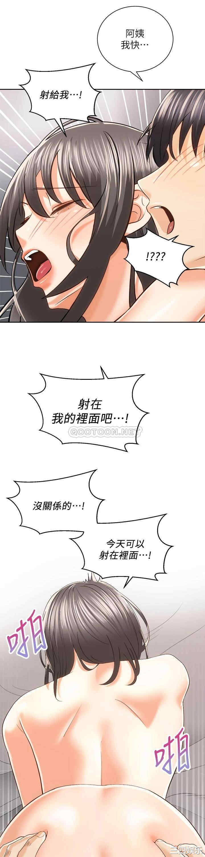 第36张