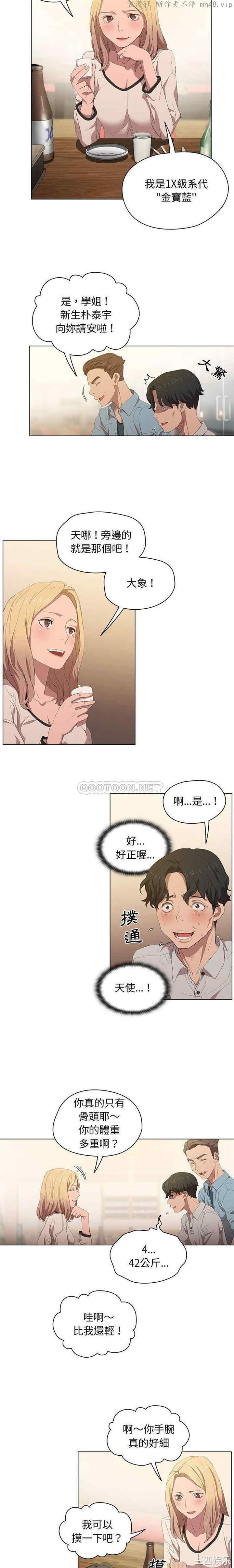 第6张
