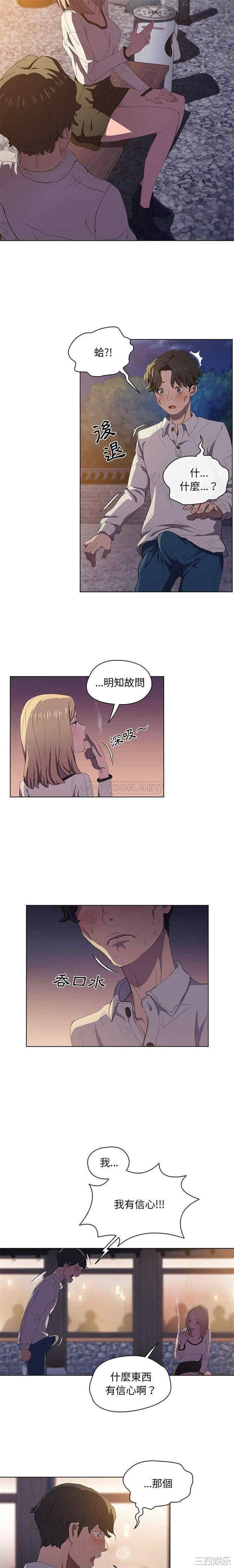 第10张