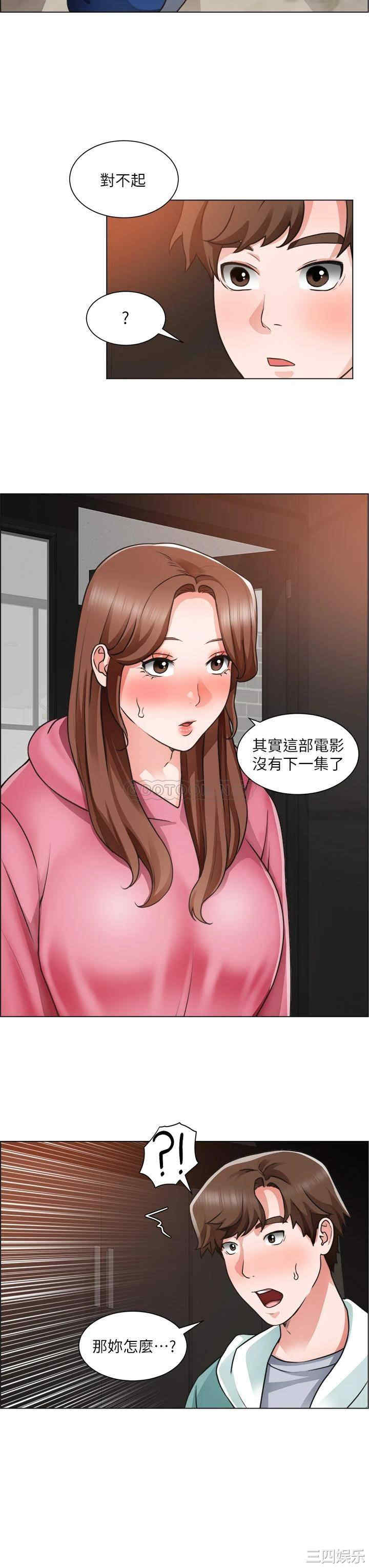 第26张