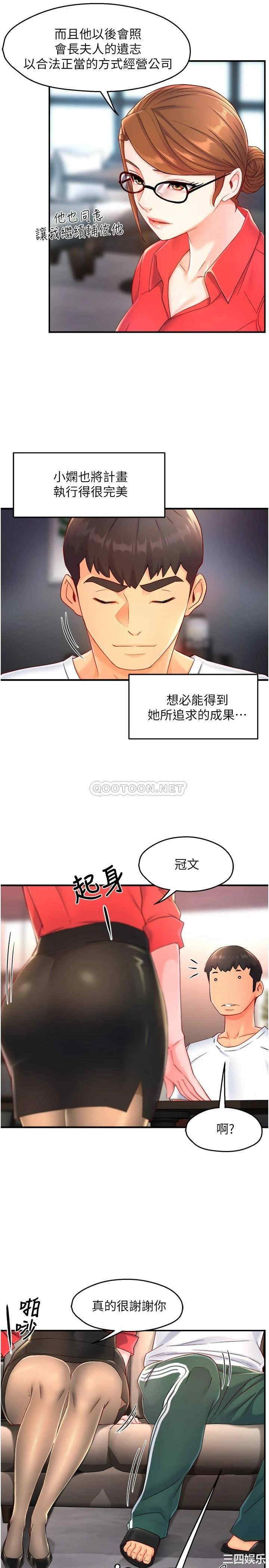 第19张