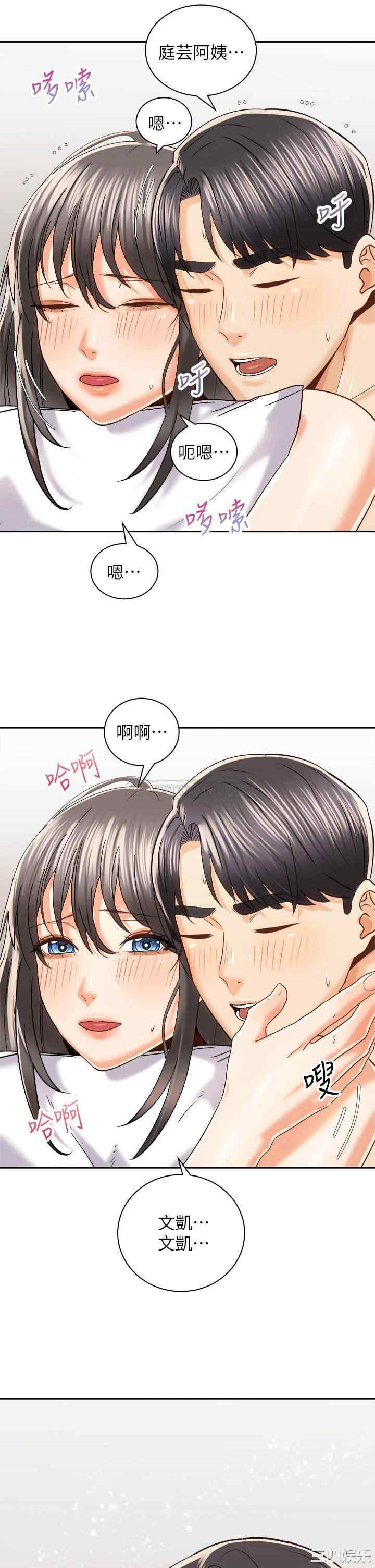 第40张