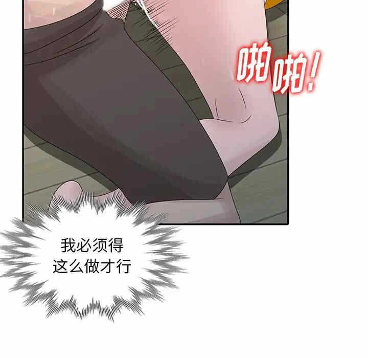 第42张