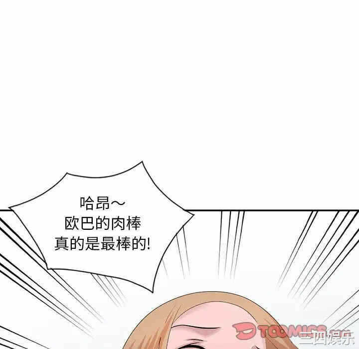 第44张