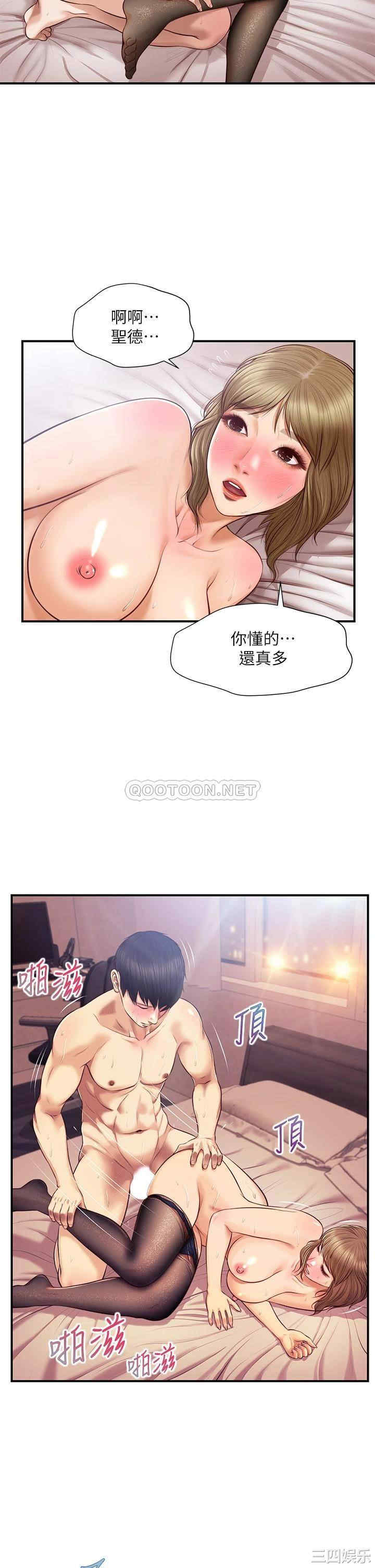 第21张
