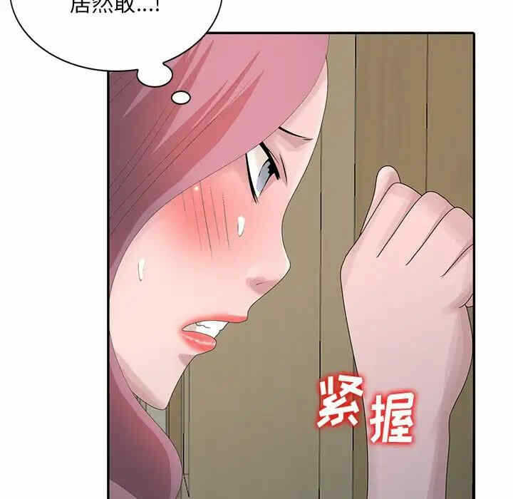 第49张