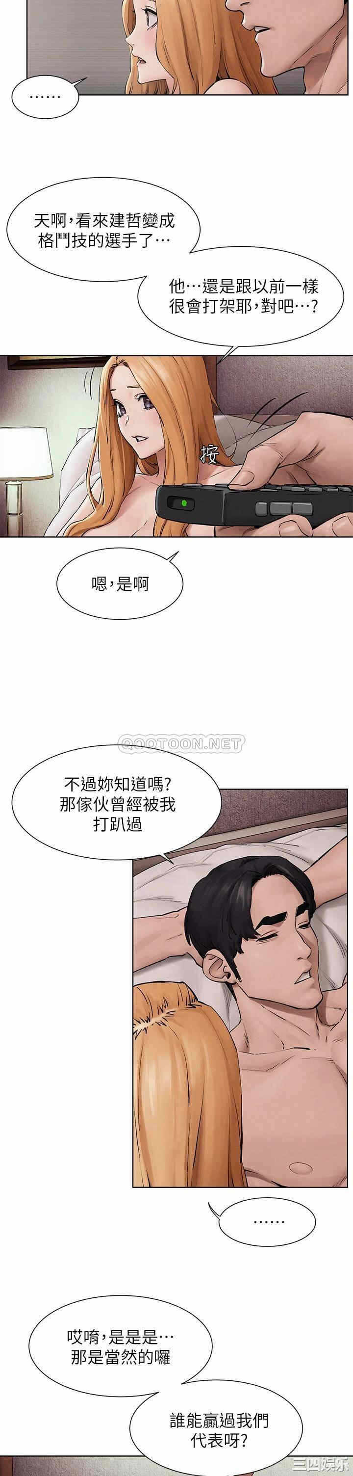 第2张