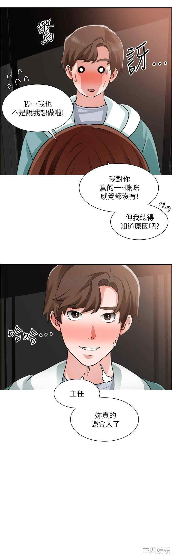 第28张