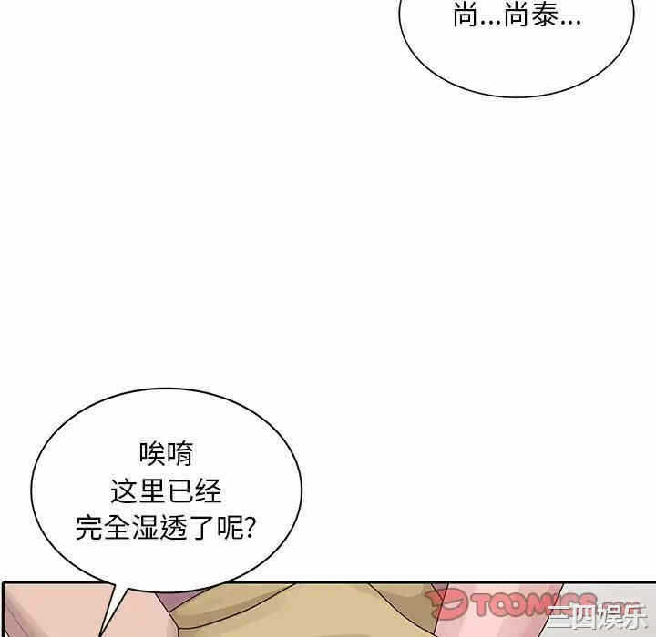 第67张