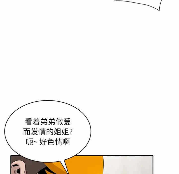 第71张