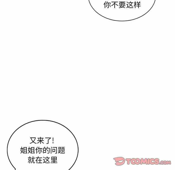 第74张